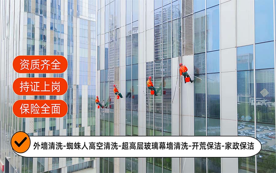 美天保洁·吴忠站